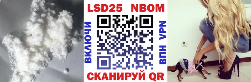 LSD-25 экстази ecstasy  MEGA ССЫЛКА  Славск 