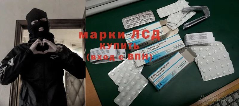 Лсд 25 экстази ecstasy  Славск 