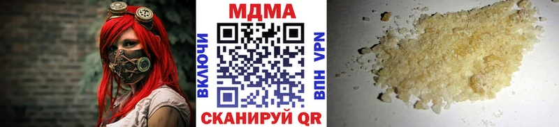 закладка  Славск  МДМА кристаллы 