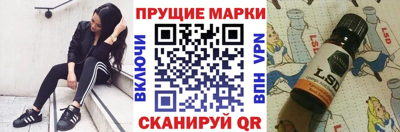 blacksprut ONION  Славск  Марки 25I-NBOMe 1,8мг 