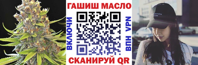 ТГК вейп с тгк  Славск 