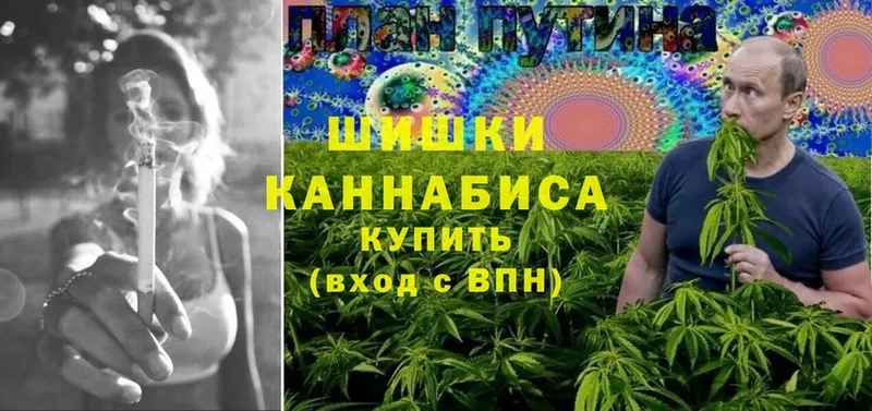 Марихуана тримм  Славск 